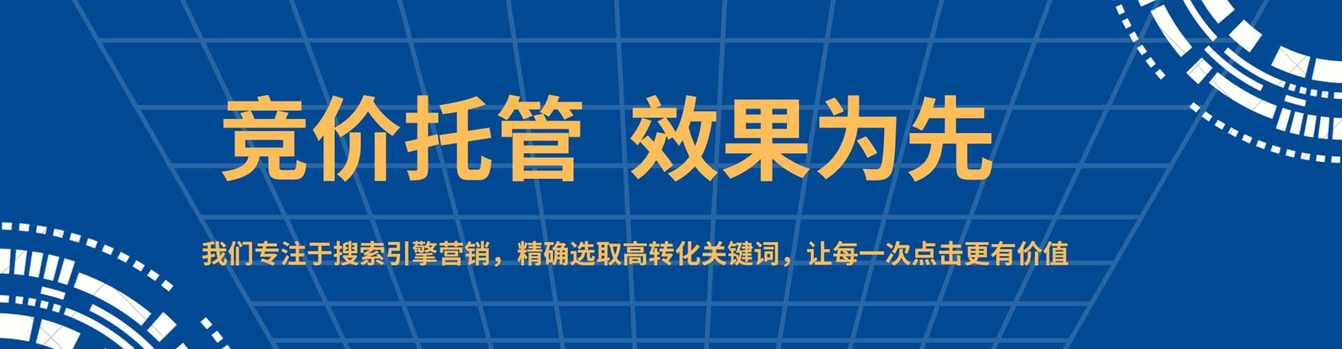 张家口百度竞价赚钱