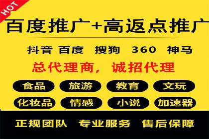 案例分享：竞价推广代运营助企业品牌知名度提升