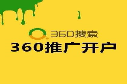 SEM托管案例：关键词优化实战经验