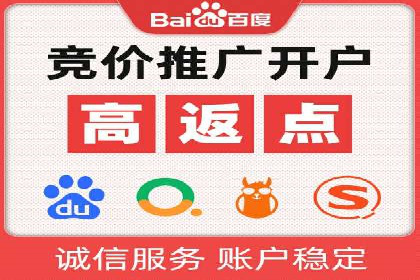 SEM精准广告投放在不同行业的成功应用案例
